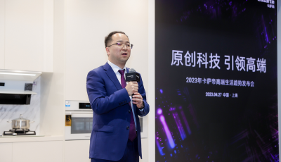 从家电到场景到生活方式!卡萨帝以原创科技持续引领高端市场