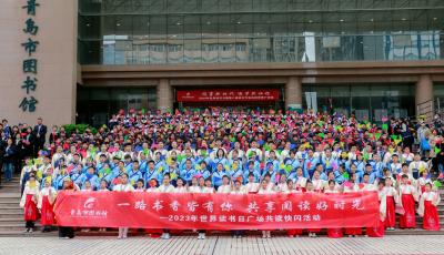 喜迎世界读书日！400余名师生广场共读快闪