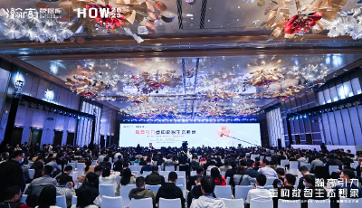 加码数据库创新 瀚高生态大会在青岛掀起数智浪潮