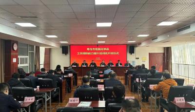 青岛市启动危险化学品企业工伤预防能力提升工程线下培训