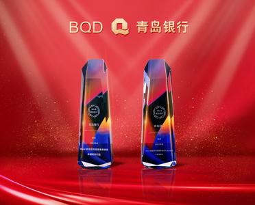 实力印证！青岛银行再揽“Wind最佳投行”两项大奖
