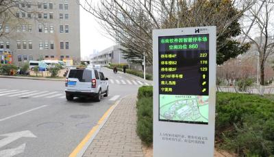 停车资源“活起来”了！青岛三个产业园区3600个共享泊位破解周边居民停车难