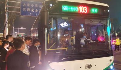 投入近170辆公交车 城阳巴士顺利完成中超赛事交通保障
