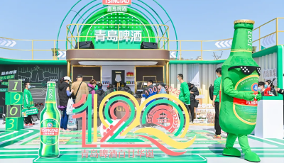 “饮”人瞩目 活力开跑！120岁青岛啤酒在最美赛道激情奔跑