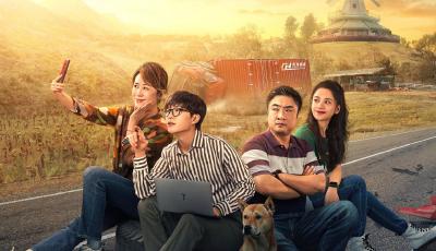 爆笑喜剧《人生路不熟》五一假期登场！冤种一家“闯关打怪”   乔杉范丞丞青岛路演欢乐多