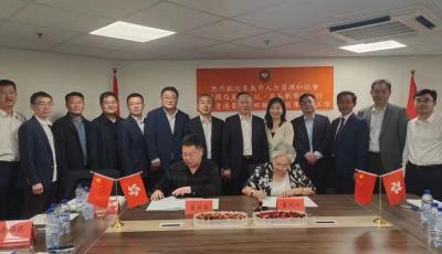 收到千余份简历！青岛市赴港澳地区招才引智成果丰