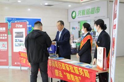 青岛市南区：以营商环境大改善助力发展质效大跃升