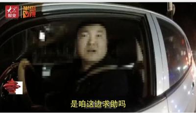 假期前夜，乘客高速口突发疾病，青岛交警8分钟紧急送医