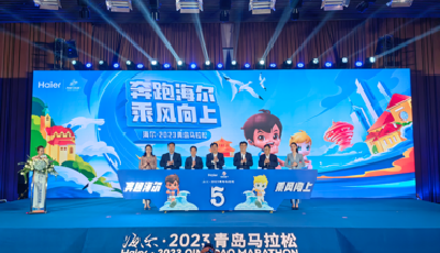 各项准备工作全部就绪，2023青岛马拉松静待鸣枪