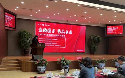 优化营商环境，畅通交流渠道！青岛举办2023年“金融惠侨”银企对接会