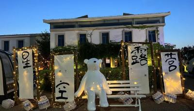 2023莱西院上星空露营节启动