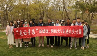 见证青岛丨老公园变身新乐园 青岛公园城市建设绽新颜