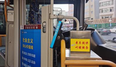 春季没“困”扰！“叫醒服务” 让您在青安心乘车 