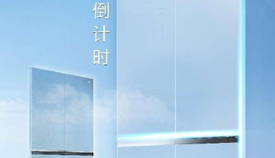 容声双净无边界系列冰箱品鉴会举行 “寻美之旅”启程