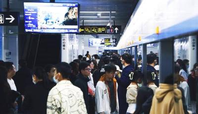 客流量再创新高！坐地铁逛青岛成首选