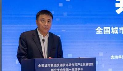 轨交行业资本运作朋友圈“奔现” 