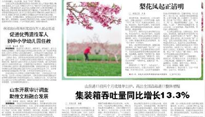 聚焦2023青岛数字文化应用发展大会丨500余家数字文化企业“亮绝活”