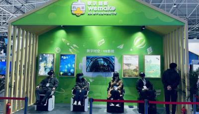 【2023数文会·现场直击】歌尔创客：引领XR数字创意科技前行