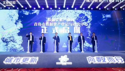 全市首个数据要素产业园揭牌运营