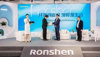 容声冰箱发布蓝光养鲜平嵌新品 “嵌入式”家族再添新成员