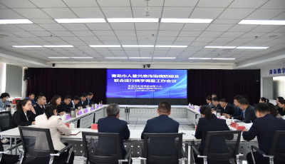 部门协同、上下联动 青岛开启人兽共患病防控新篇章
