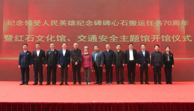 打造旅游聚会新地标！青岛红石文化馆、交通安全主题馆开馆