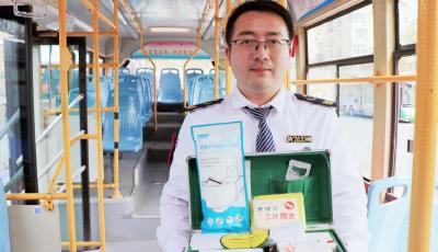 五一小长假即将来临 青岛公交企业推出增值服务