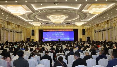 第八届（2023）科学数据大会暨CODATA中国全国委员会学术年会在青召开