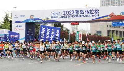 用脚步丈量美丽青岛  2023青岛马拉松燃情开赛  