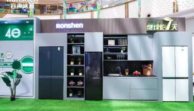 体验家居一体化美学  容声冰箱将携无边界系列新品登陆AWE