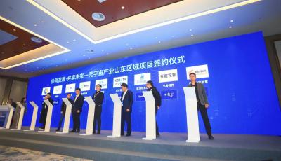 【2023数文会·榜样企业特写】金东数创：以数字创意赋能百业升级