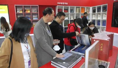 青岛出版集团 “全环境数字文化空间”亮相2023青岛数字文化应用发展大会