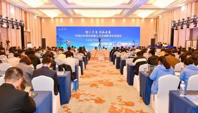 山东七市“智汇齐鲁”共谋经略海洋