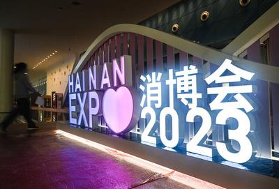 形势·态势·大势——2023中国经济首季观察