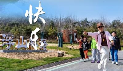 组图丨山高路远，为你而来！五一快乐！