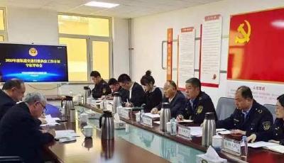 青岛市交通执法支队召开轨道交通年度执法计划专家评审会  