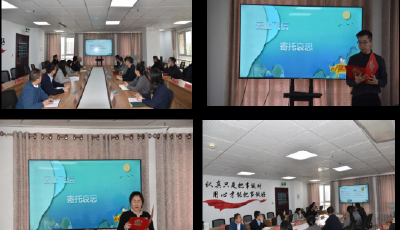 青岛市动物疫病预防控制中心组织开展“清明祭英烈 追思砥砺行”主题活动