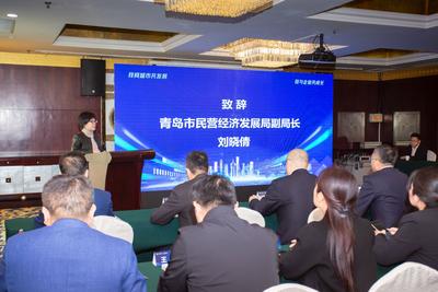 青岛市新经济赛道企业创新培育训练营顺利开营