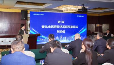 青岛市新经济赛道企业创新培育训练营顺利开营