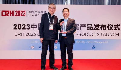 行业唯一“双料王”！2023中国制冷展最高奖花落海尔智慧楼宇
