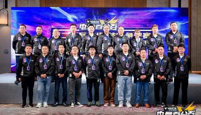 汇聚行业精英！第二届瓦尔塔技师争霸赛青岛落幕