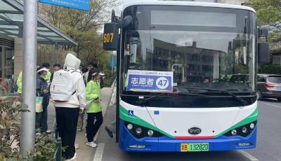 2023“青马”鸣枪开跑  城运集团全力护航