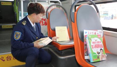 世界读书日 青岛城阳巴士打造“移动书吧”