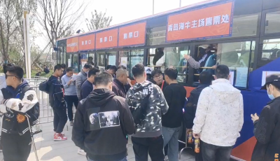 啤酒+球赛，别提多恣儿了  海牛主题巴士助力中超足球盛宴