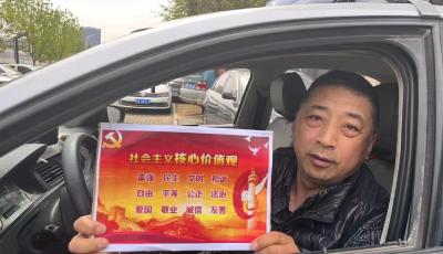 青岛温馨的士开展“争做文明有礼好的哥”活动