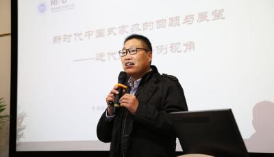 “金海晏阔”带来中国式家办的智慧与启示