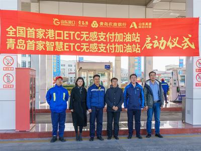 创新应用场景，激发消费活力！青岛农商银行信用卡发卡量突破34万张