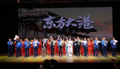 藝聞 | 現實主義風格融匯詩化意境，京劇《東方大港》亮相梅蘭芳大劇院！