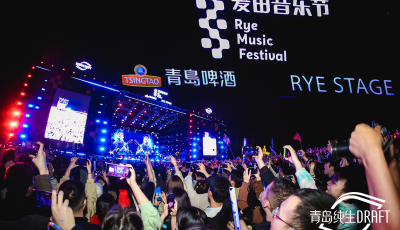 音乐+啤酒！青岛纯生麦田音乐节五一狂欢“鲜”声夺人
