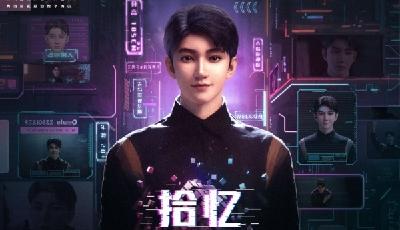 青岛影视周｜2023青岛影视周启用数字人推荐官“拾忆”，应用前景广阔